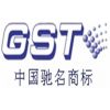 GST海灣安全技術(shù)有限公司