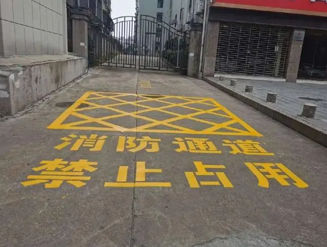 權(quán)威發(fā)布！陜西省出臺(tái)《打通消防“生命通道”檢查要點(diǎn)二十條》